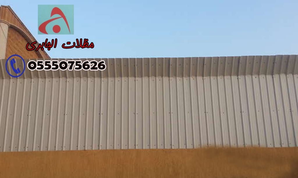 سواتر شينكو أرخص سعر متر الشينكو بجدة | الجابري0555075626‏